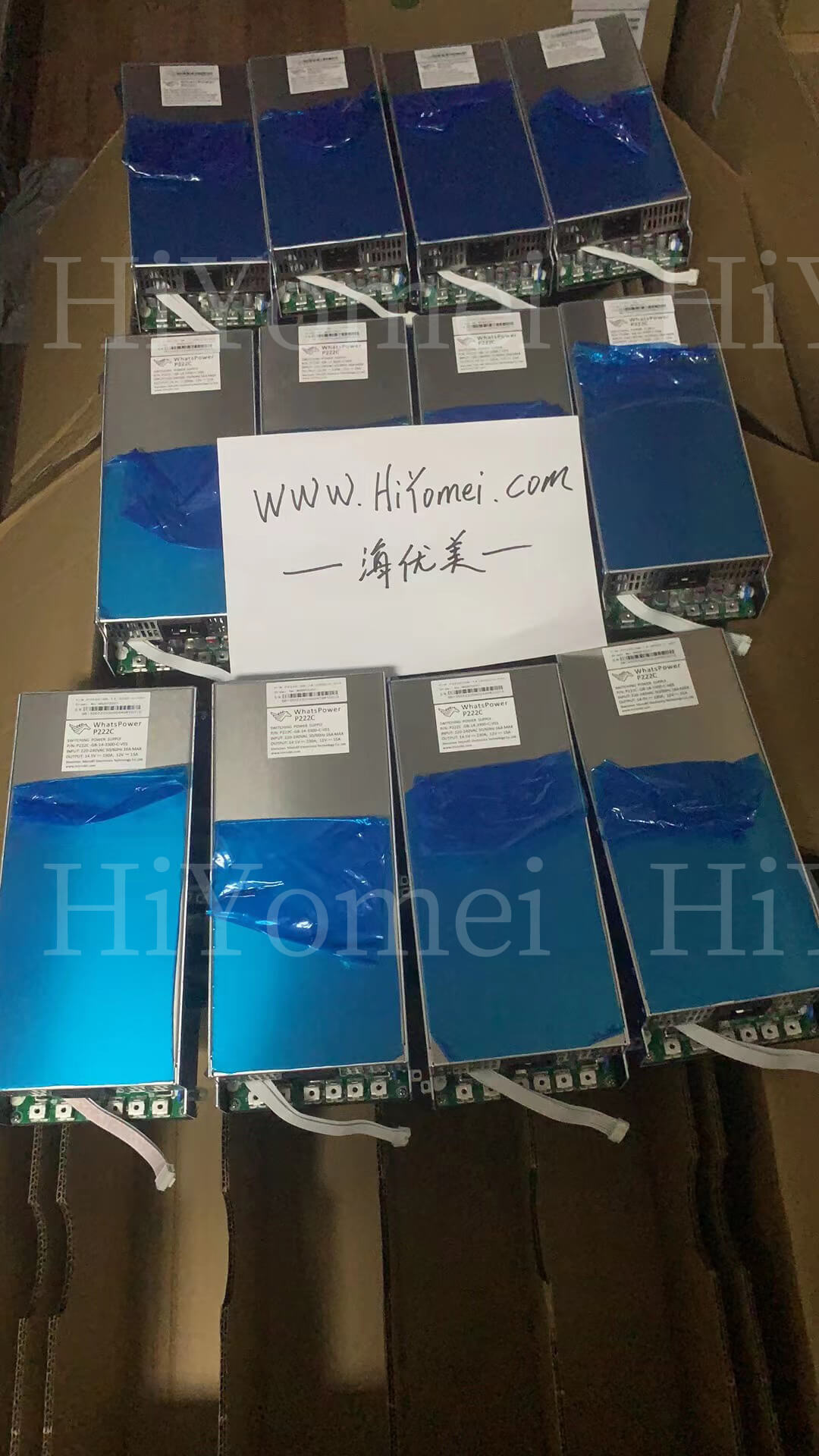 New unopened P222C PSU