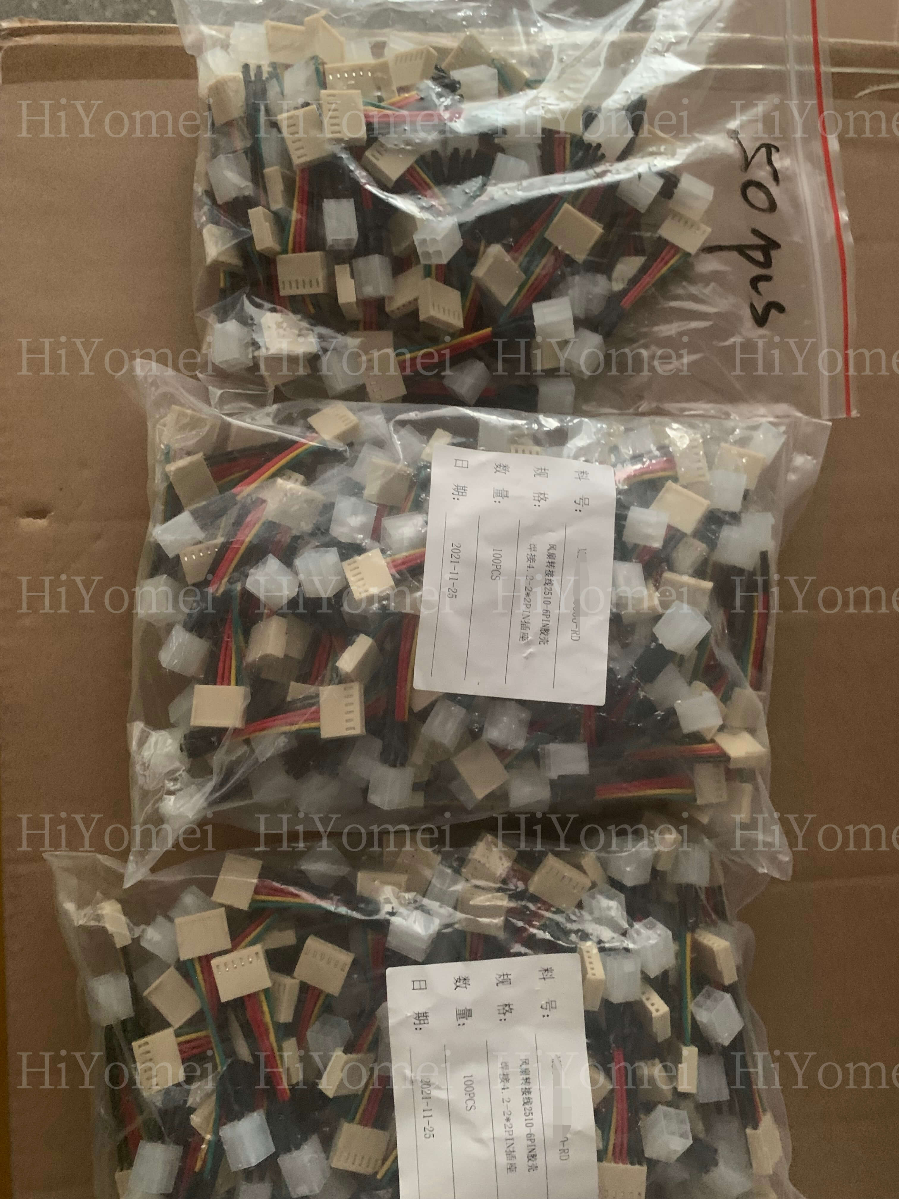 Whatsminer Fan transfer line