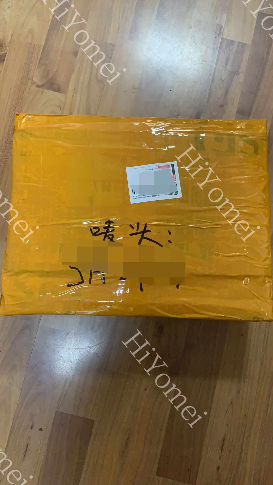 Packaged goods