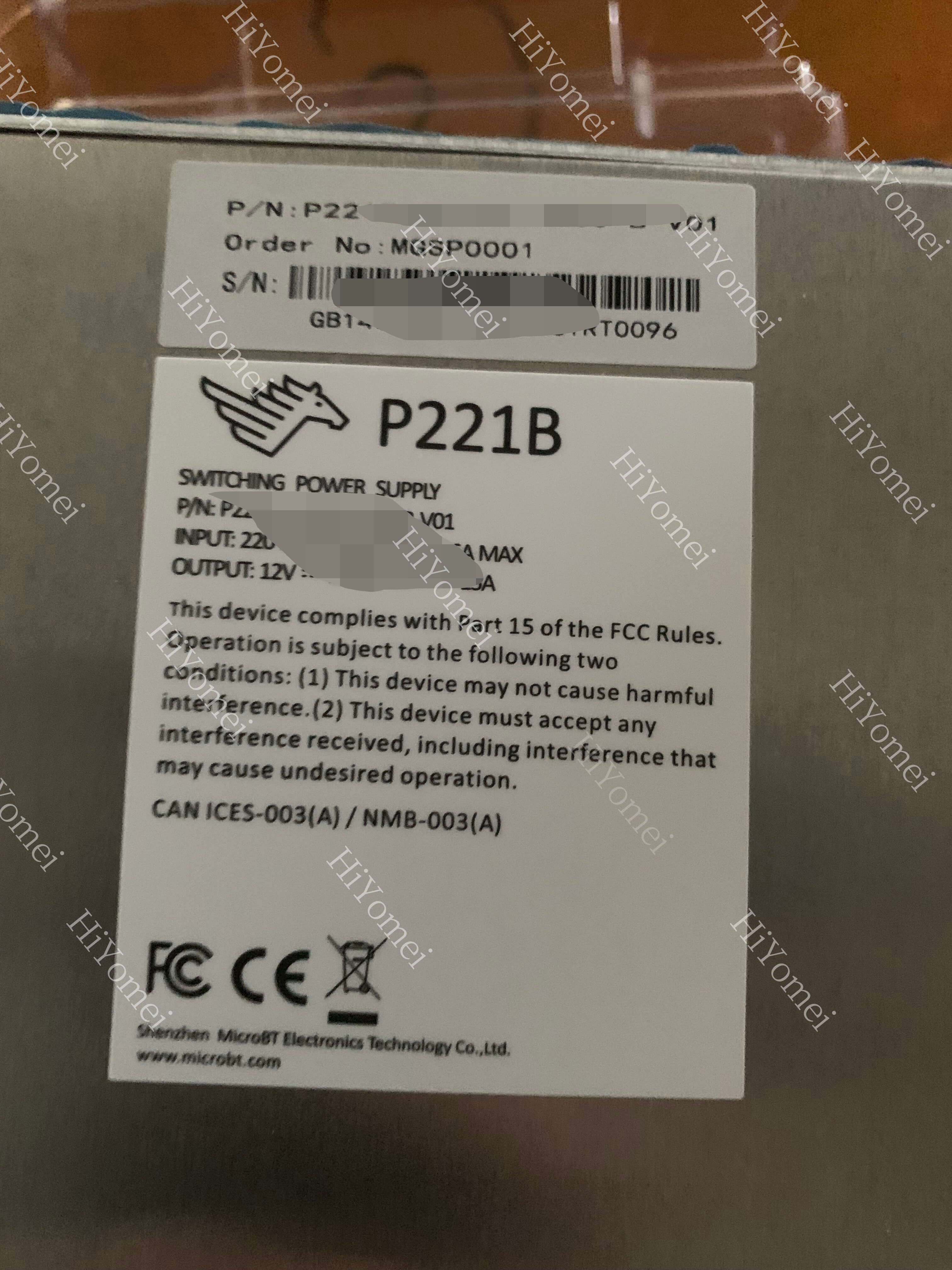P221B power supply
