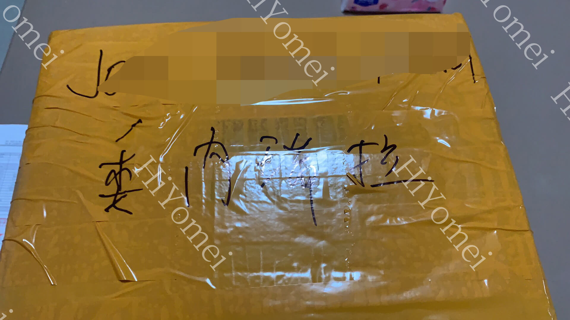 Sent to Venezuela