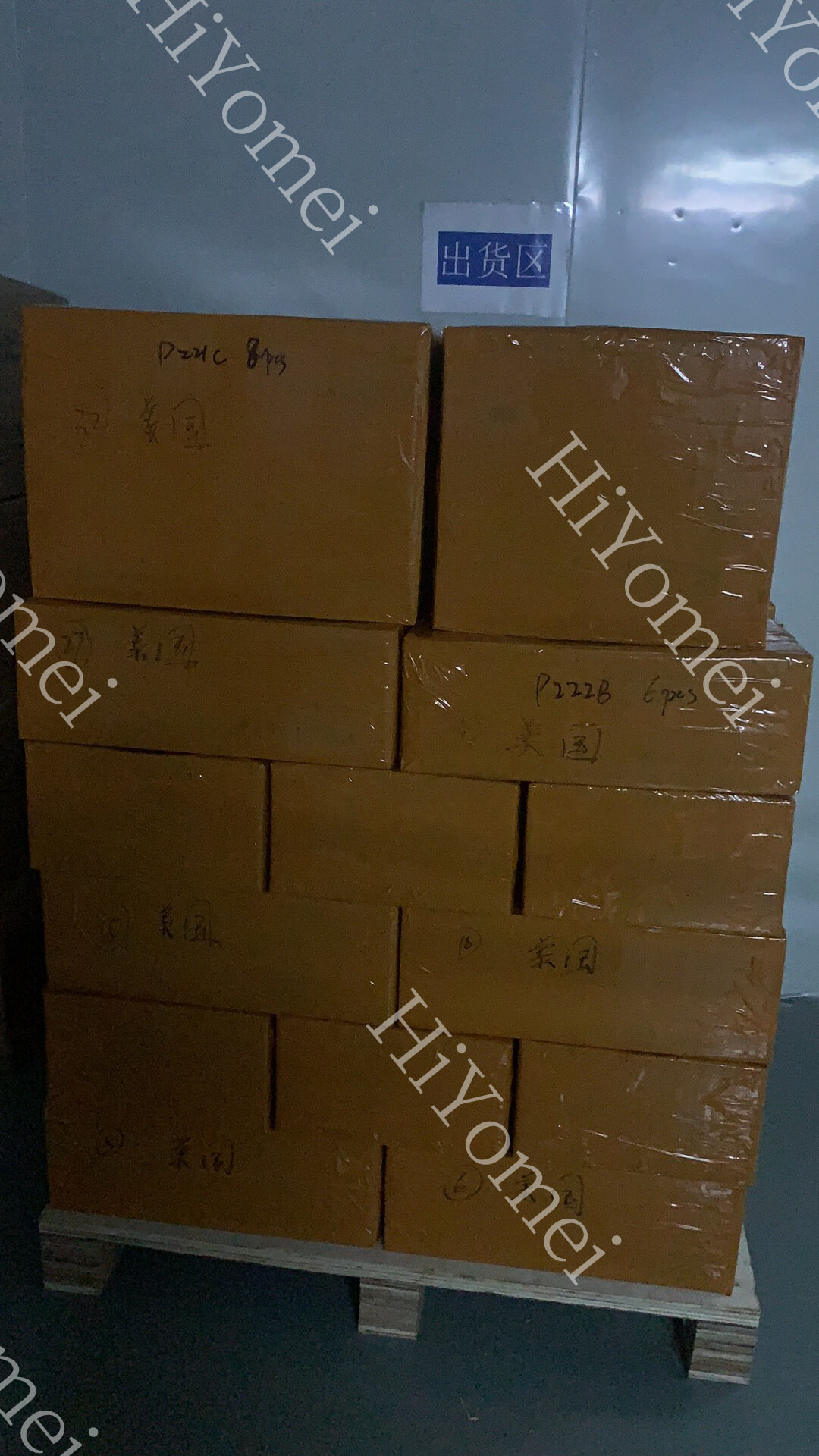Write down the shipping address and the names of some of the goods