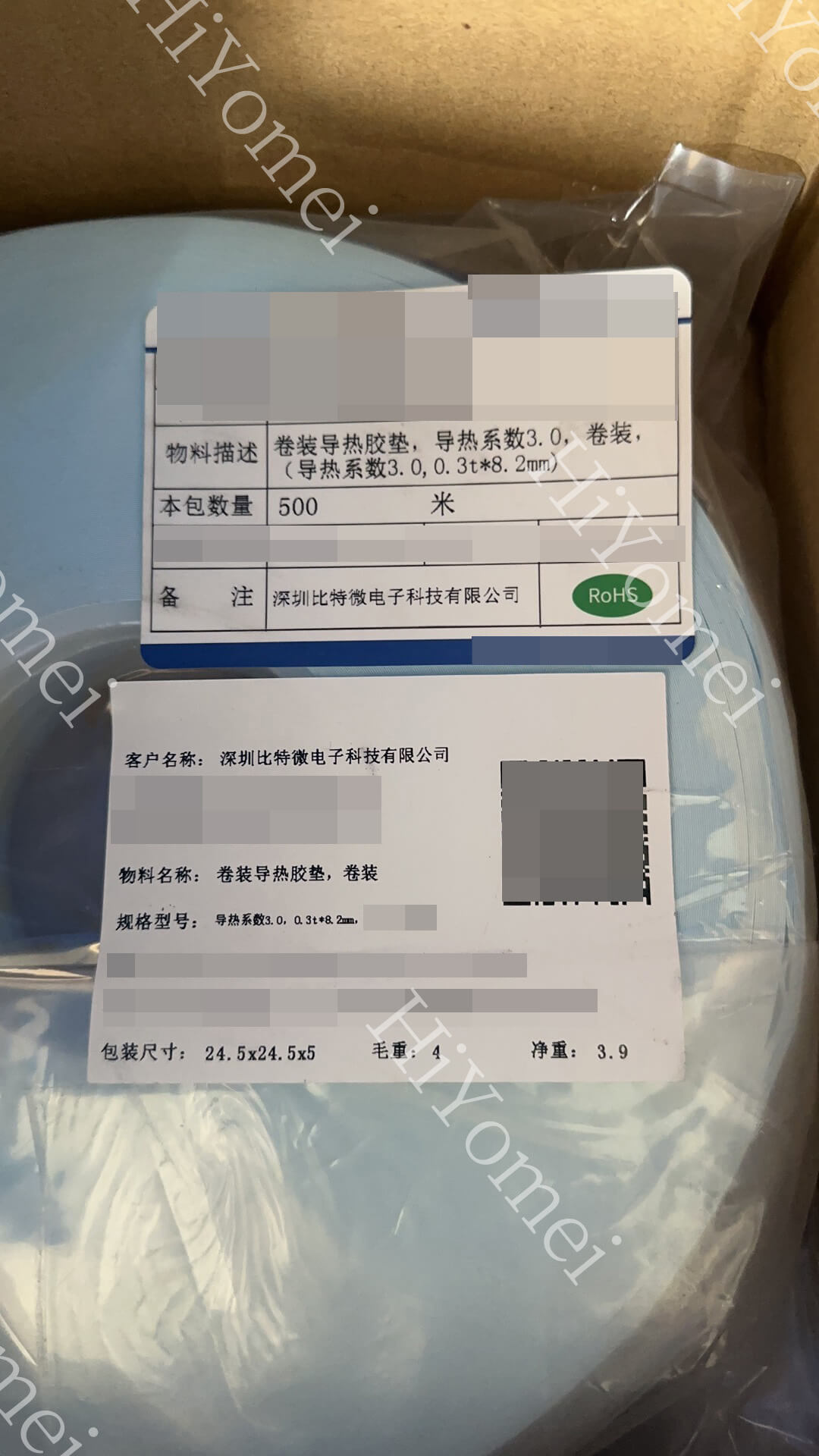 MicroBT WhatsMiner specialized thermal silicone pad for Bitcoin mining machine