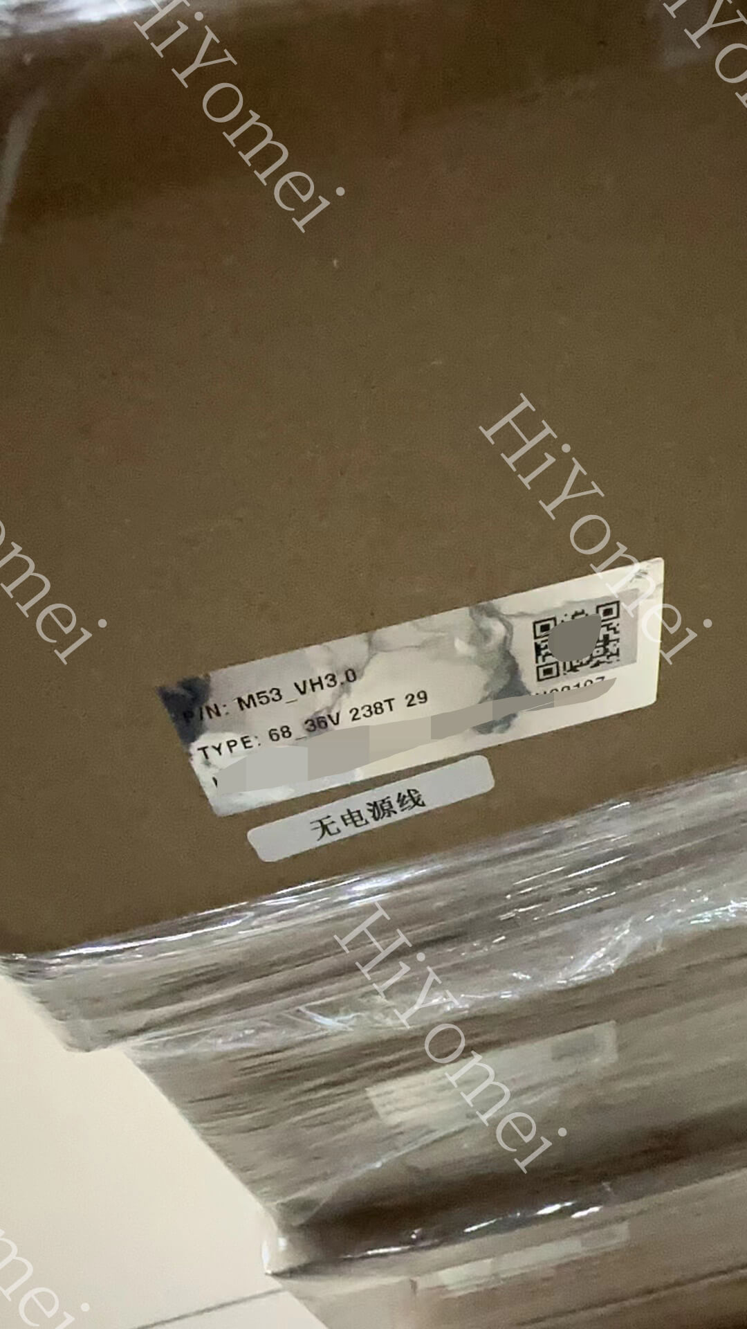 MicroBT WhatsMiner M53 New Virtual Coin Mining Machine