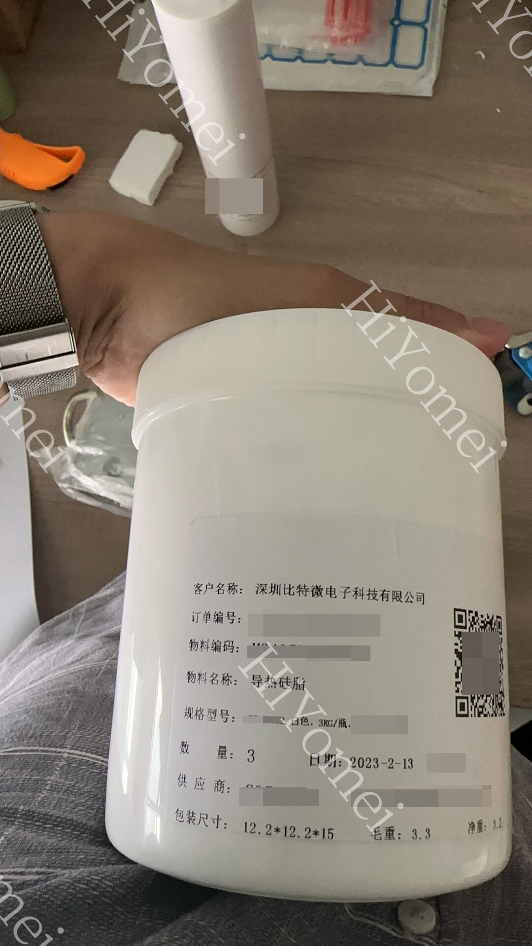 MicroBT WhatsMiner thermal gel