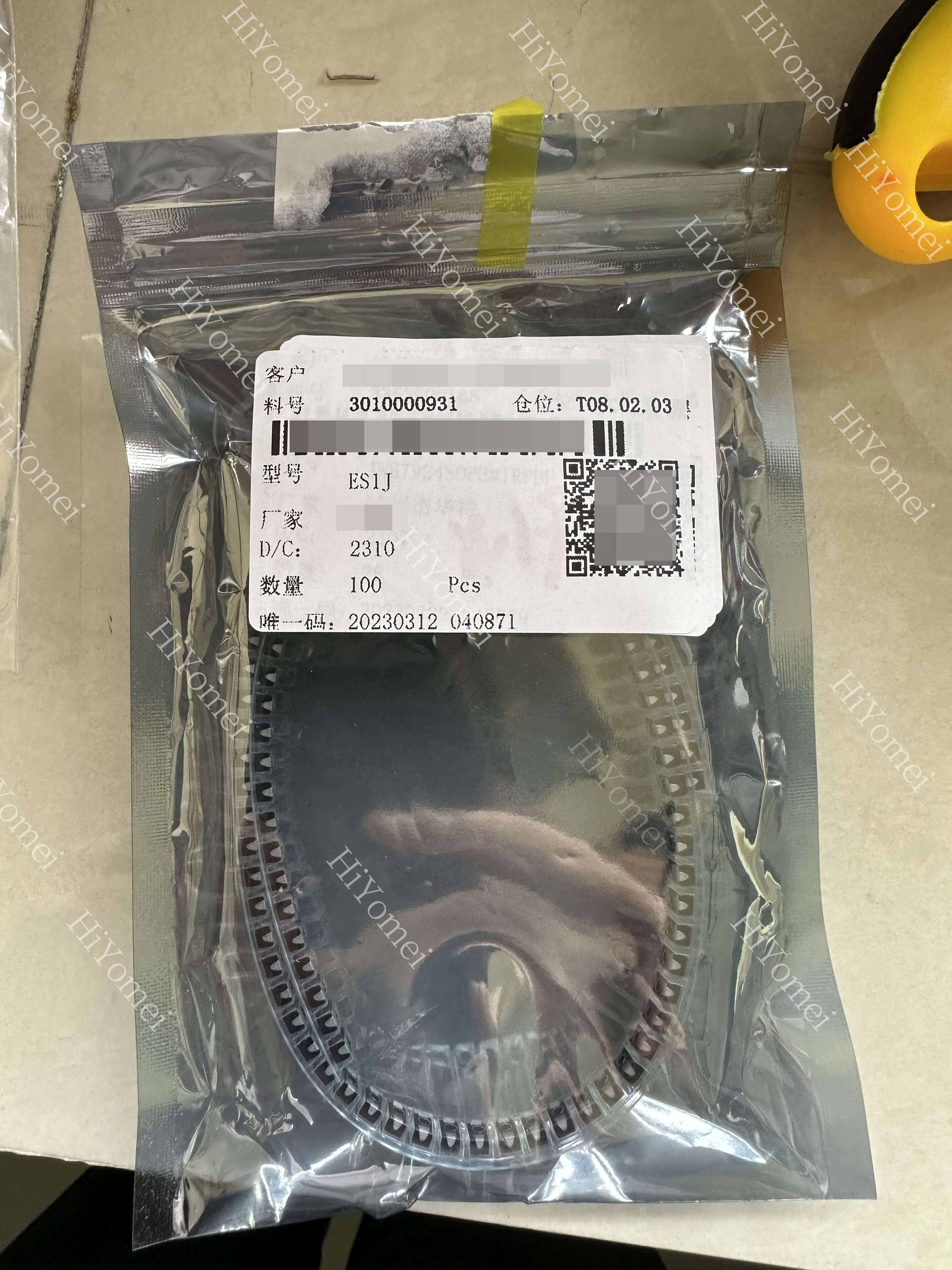 Virtual coin mining machine accessories and related maintenance electronic materials