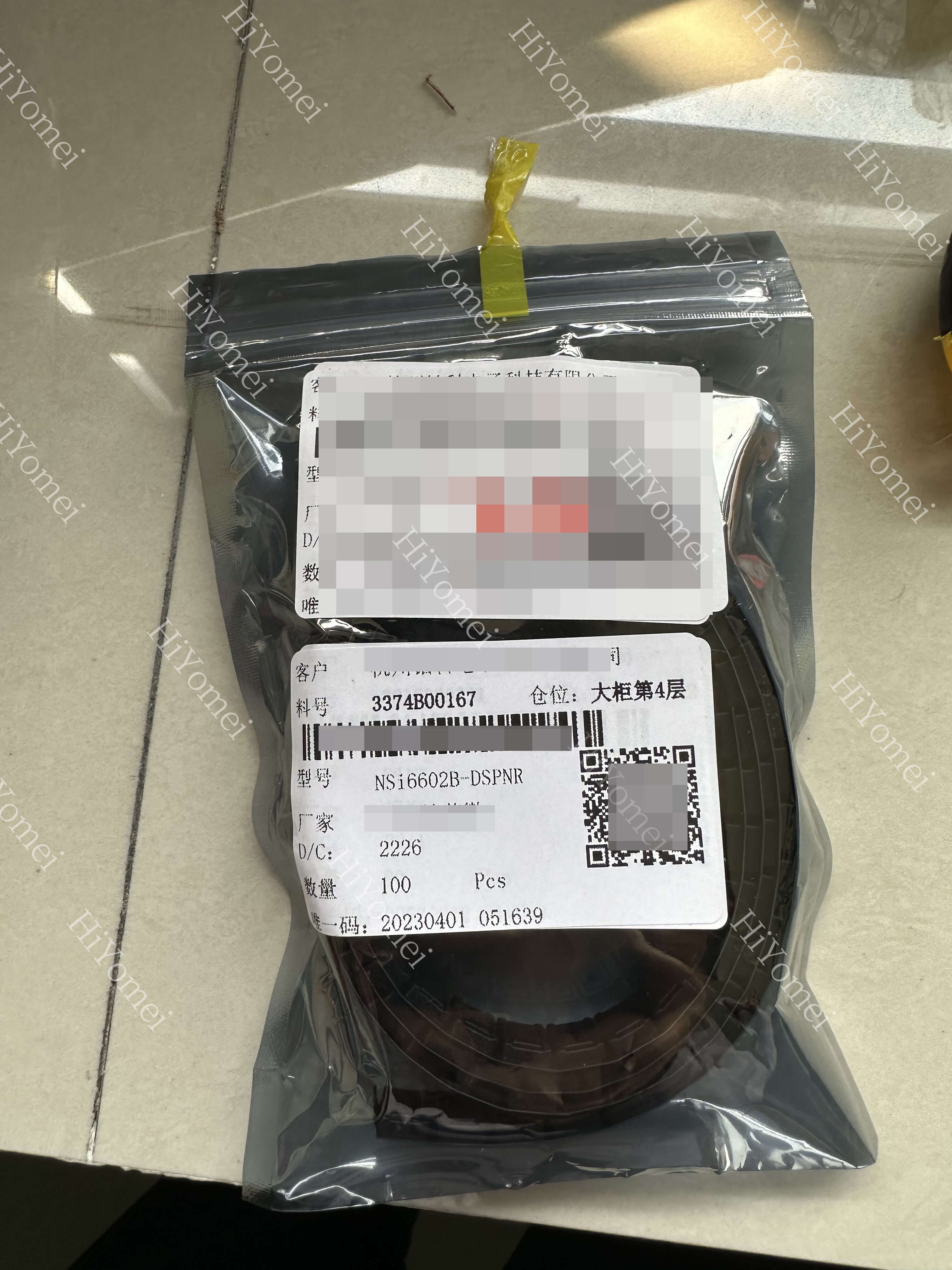 Virtual coin mining machine accessories and related maintenance electronic materials