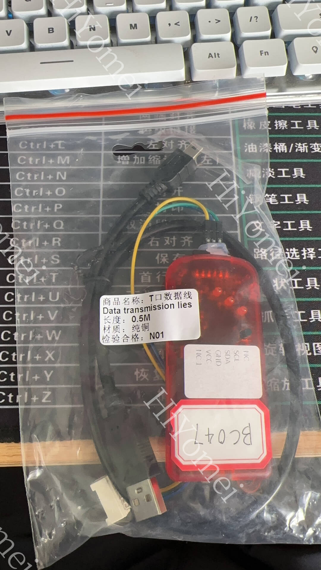 Virtual coin mining machine accessories and related maintenance electronic materials
