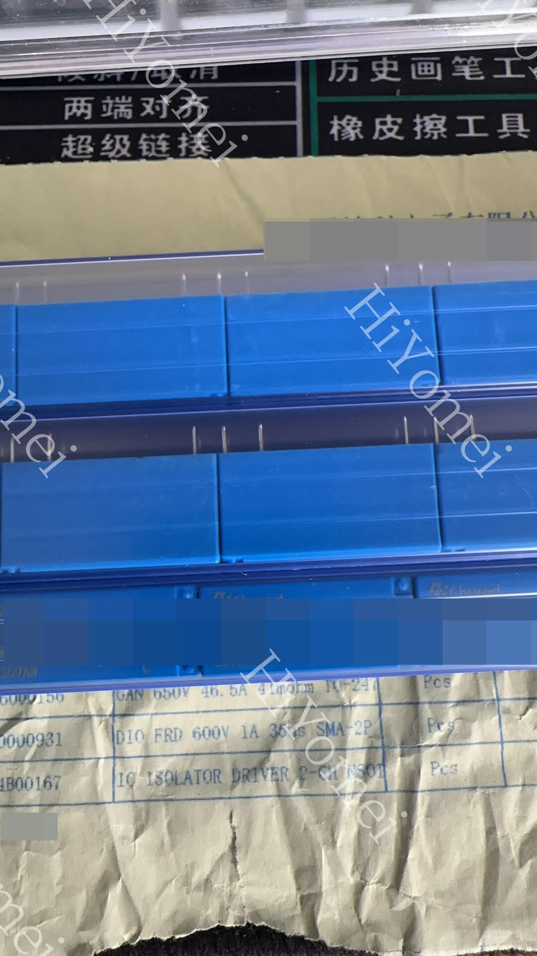 Virtual coin mining machine accessories and related maintenance electronic materials