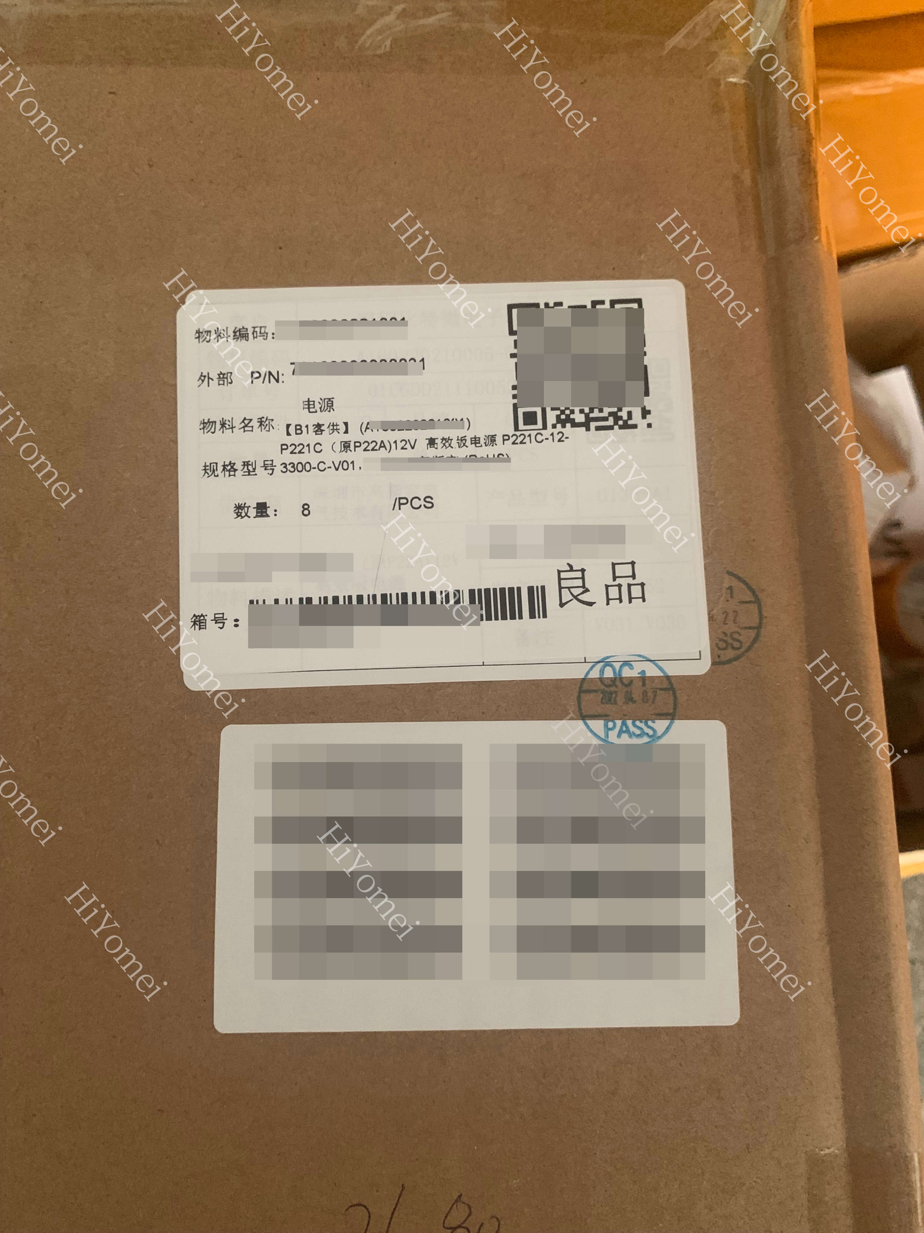MicroBT WhatsMiner P221C Power supply