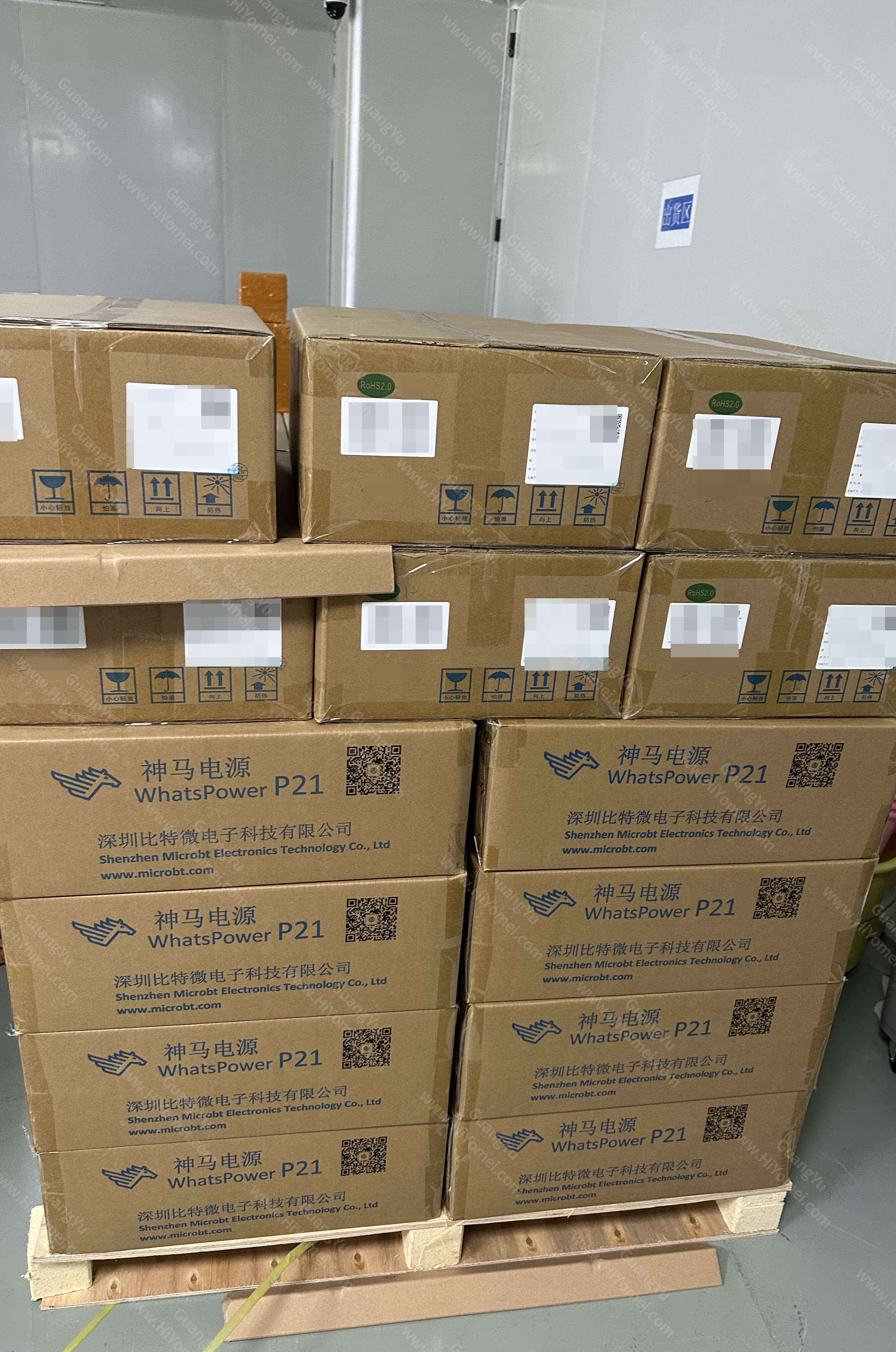 MicroBT WhatsMiner P232B