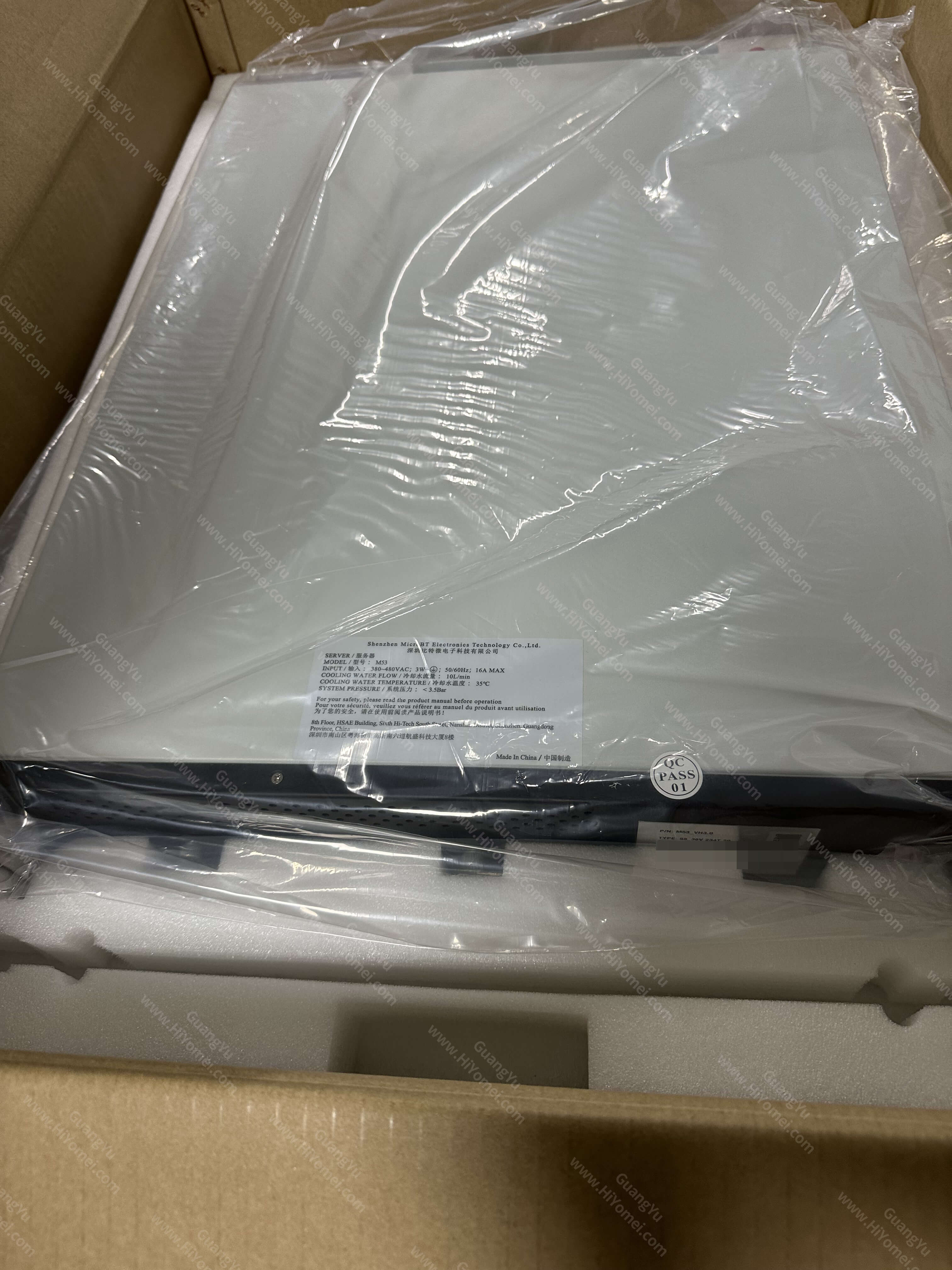 MicroBT WhatsMiner M53